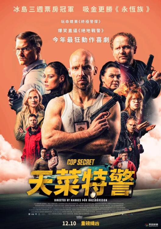 《我妻子妹妹》